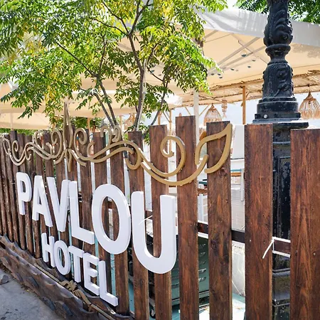 Hotel Pavlou 3*
